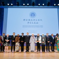 2018年 聯合國教科文組織國際和平大會