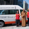 拱北殿捐贈復康巴士交車儀式