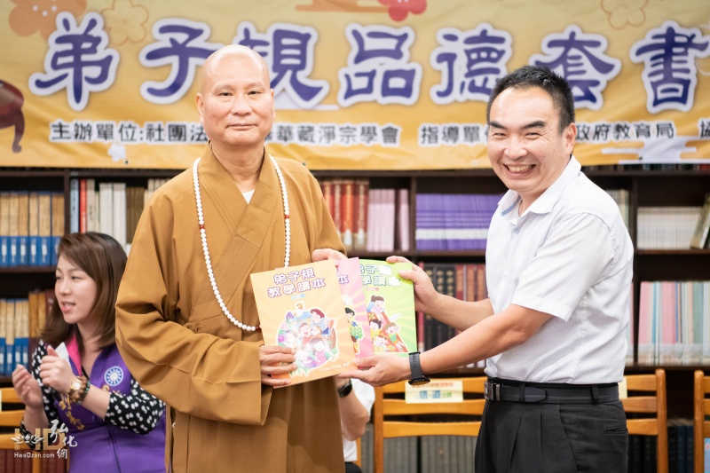 圖右為後埔國民小學校長謝治平先生 華藏淨宗學會活動剪影