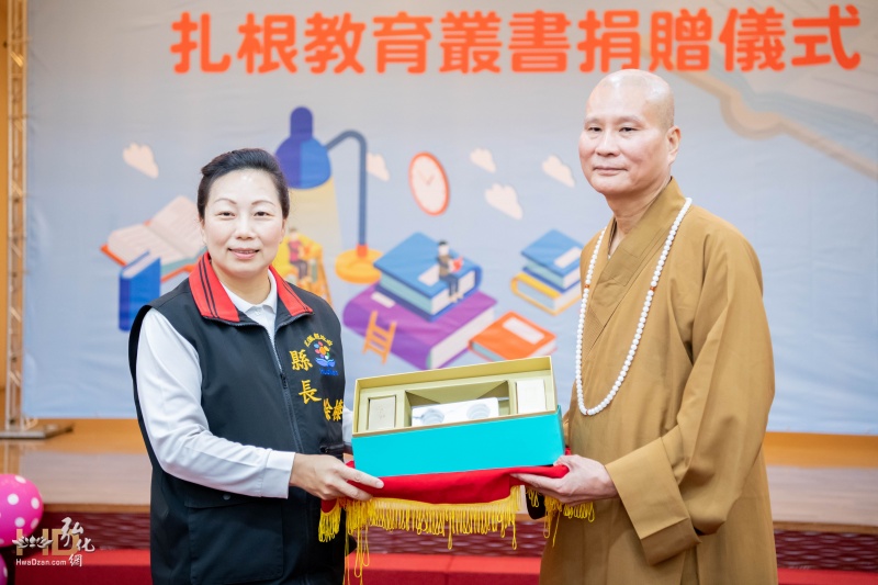 華藏淨宗學會捐贈花蓮縣國小扎根教育叢書記者會